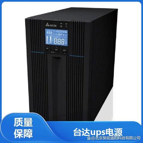 天津臺達ups電源hph